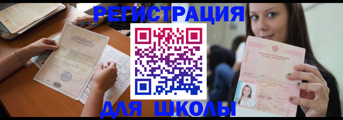 пропишу в квартире в Кораблино