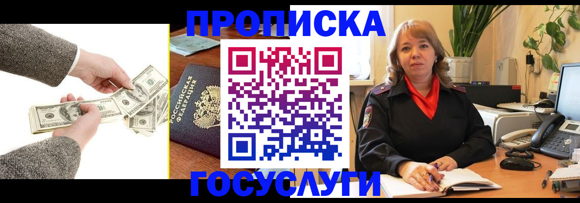 найти адрес прописки в Кораблино